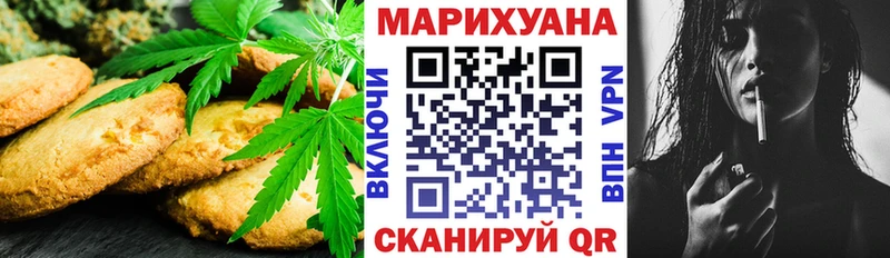 Canna-Cookies конопля  Купить закладки  Николаевск-на-Амуре 