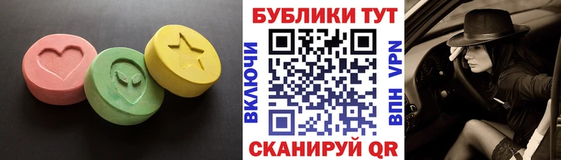 Купить где  Николаевск-на-Амуре  Экстази 280мг 