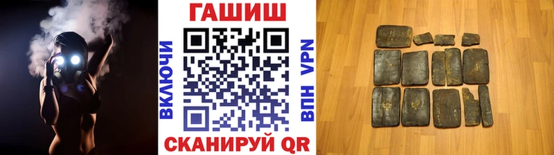 Купить где  Николаевск-на-Амуре  ГАШ гашик 