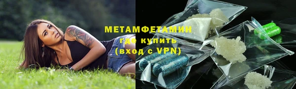 мяу мяу мука Коряжма