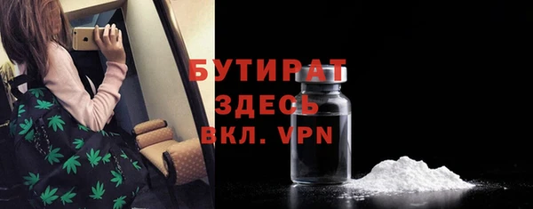 герыч Костерёво