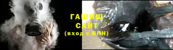 мяу мяу мука Коряжма
