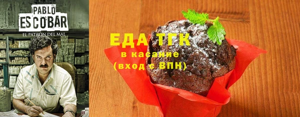 герыч Костерёво