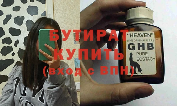 герыч Костерёво