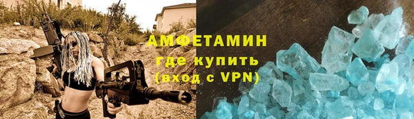 герыч Костерёво