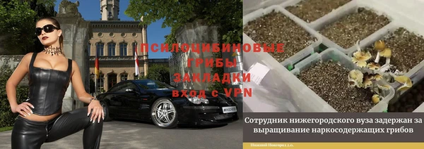 герыч Костерёво