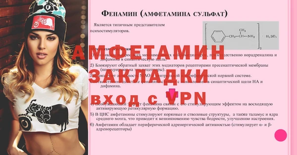 герыч Костерёво