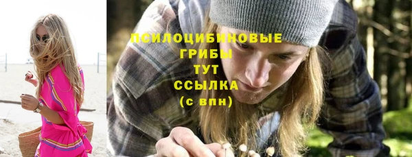 герыч Костерёво