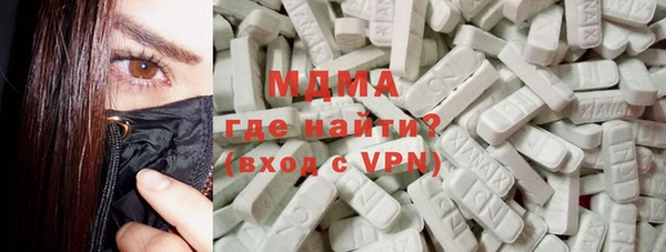герыч Костерёво