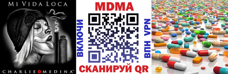 MDMA Molly  Купить закладки  Николаевск-на-Амуре 