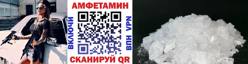 Купить закладки  Николаевск-на-Амуре  МЕТАМФЕТАМИН Methamphetamine 