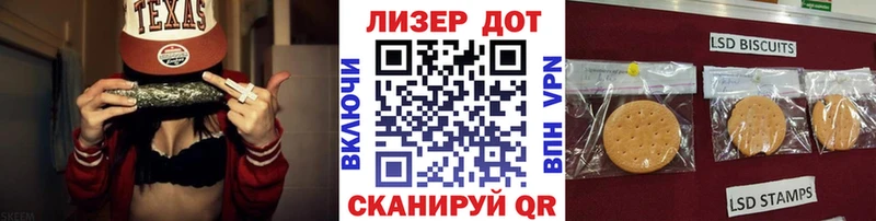 Марки NBOMe 1,8мг Николаевск-на-Амуре
