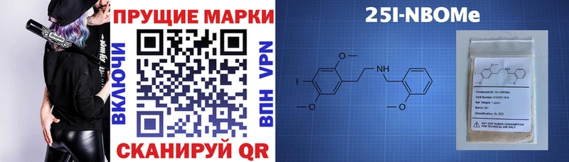 Марки N-bome 1,8мг  Купить где  Николаевск-на-Амуре 